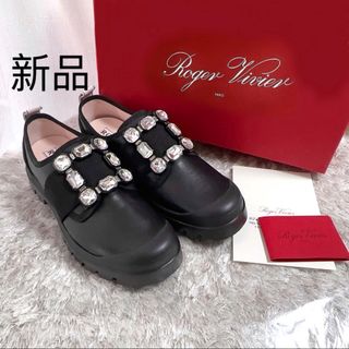 ロジェヴィヴィエ(ROGER VIVIER)のroger vivier ロジェヴィヴィエ　ビジュー　ローファー　スリッポン　靴(ローファー/革靴)