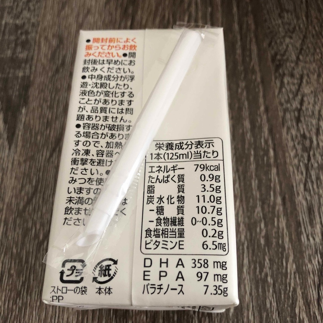 ニッスイ　みんなのみかた アーモンド豆乳仕立てのDHA 125ml×40本