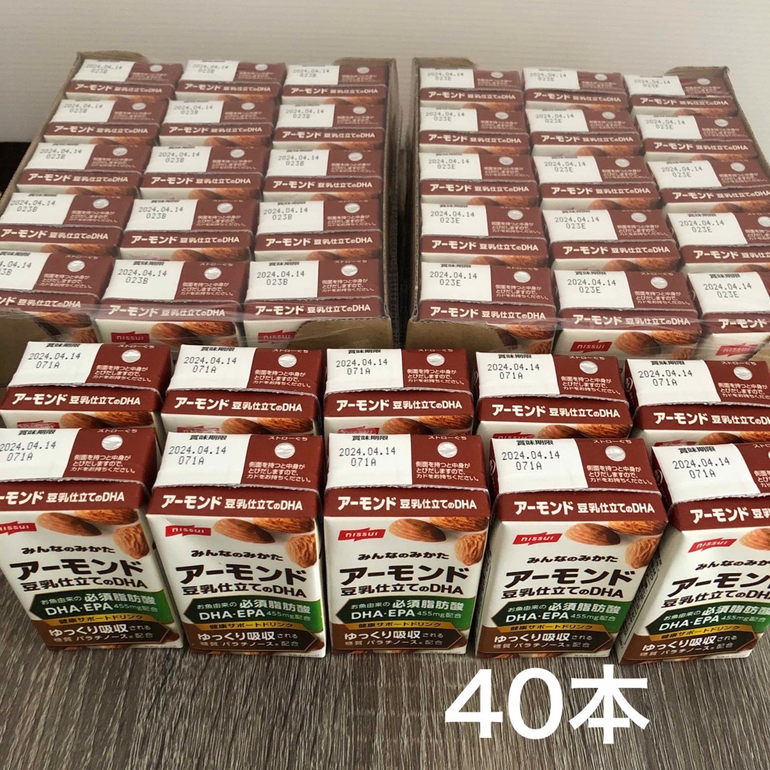 ニッスイ　みんなのみかた アーモンド豆乳仕立てのDHA 125ml×40本 | フリマアプリ ラクマ