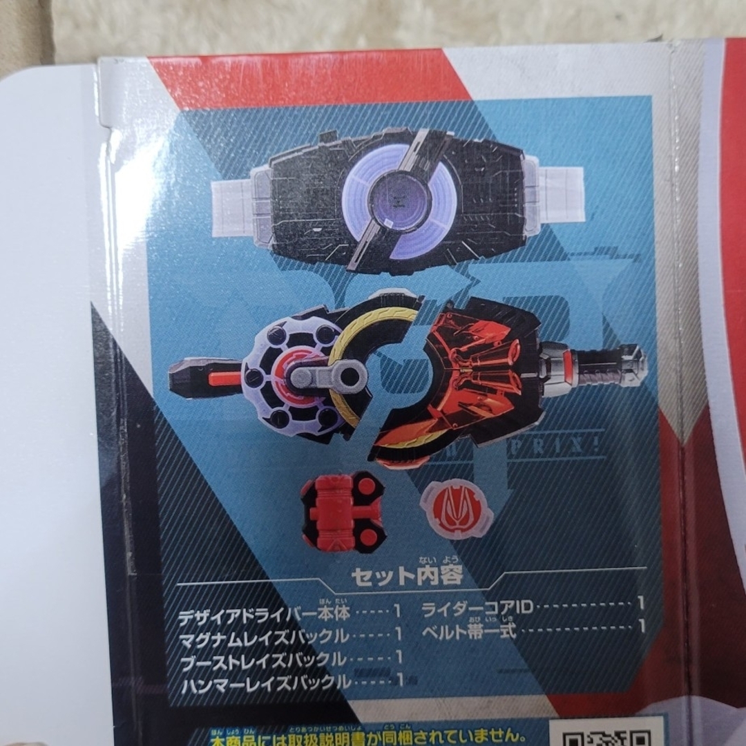 BANDAI(バンダイ)の仮面ライダーギーツ　変身ベルトDXデザイアドライバー エンタメ/ホビーのおもちゃ/ぬいぐるみ(キャラクターグッズ)の商品写真