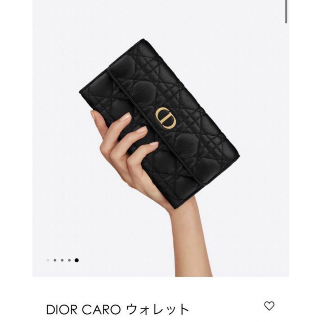 Dior 長財布