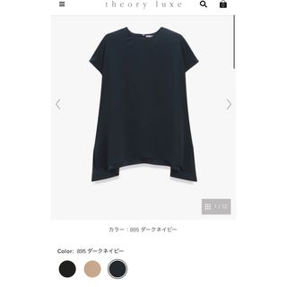セオリーリュクス シャツ/ブラウス(レディース/半袖)の通販 400点以上