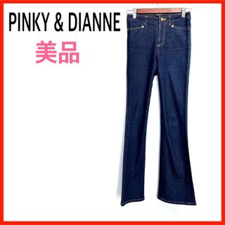 ピンキーアンドダイアン(Pinky&Dianne)の【美品】PINKY & DIANNE/ピンキーアンドダイアン　デニムパンツ(デニム/ジーンズ)