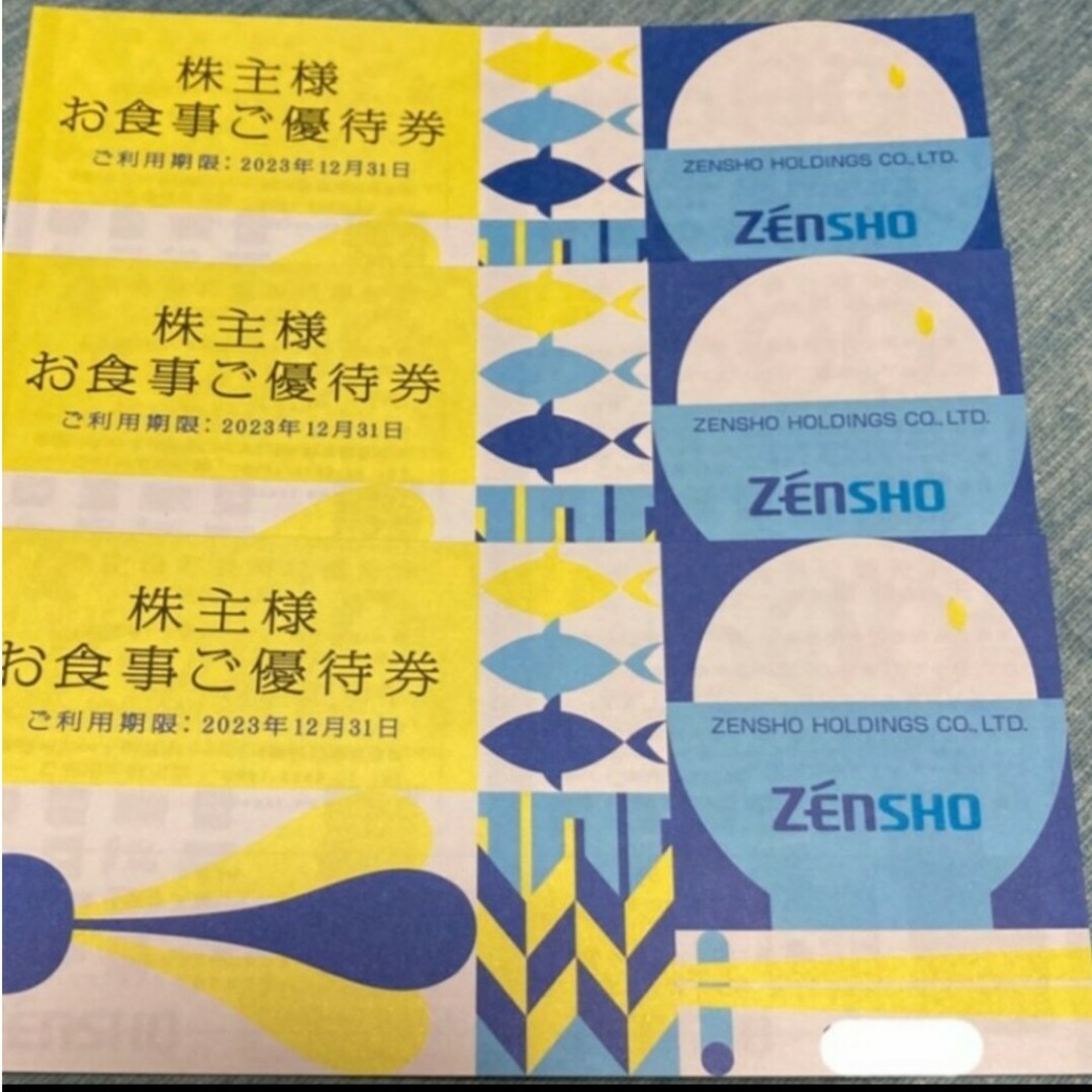 ゼンショー(ゼンショー)の24時間以内ヤマト便発送❣️ゼンショー株主優待券500円×18枚＝9,000円分 チケットの優待券/割引券(レストラン/食事券)の商品写真