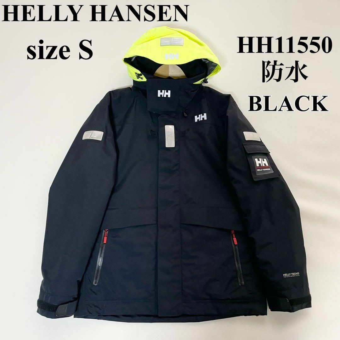 HELLY HANSEN - ヘリーハンセン オーシャンフレイジャケット ブラック ...