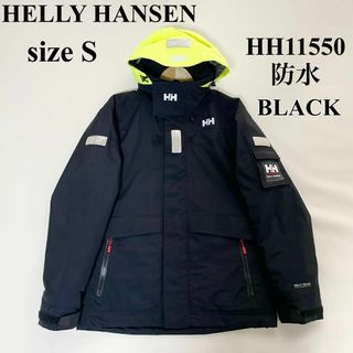 ヘリーハンセン オーシャンフレイジャケット　ブラック HH11550 防水