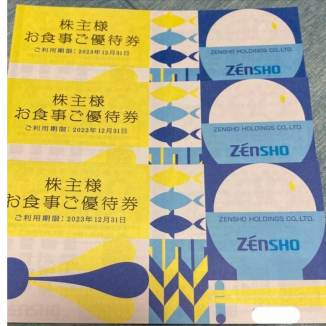 ゼンショー(ゼンショー)の24時間以内ヤマト便発送❣ゼンショー株主優待券500円券×18枚=9,000円分 チケットの優待券/割引券(レストラン/食事券)の商品写真