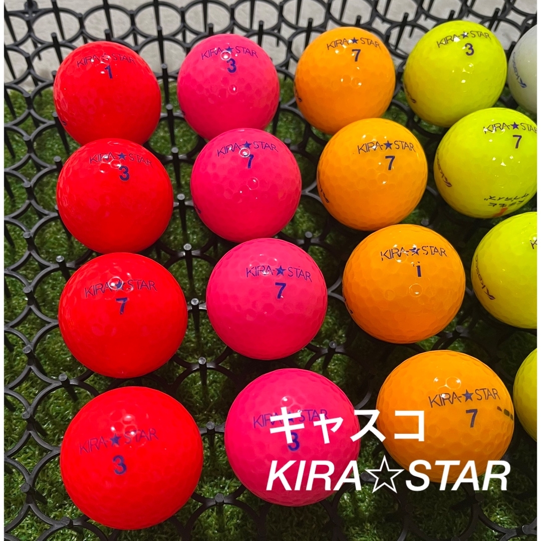 Kasco(キャスコ)のキャスコ　KIRA★STAR☆混合　24球　A-ABランク スポーツ/アウトドアのゴルフ(その他)の商品写真