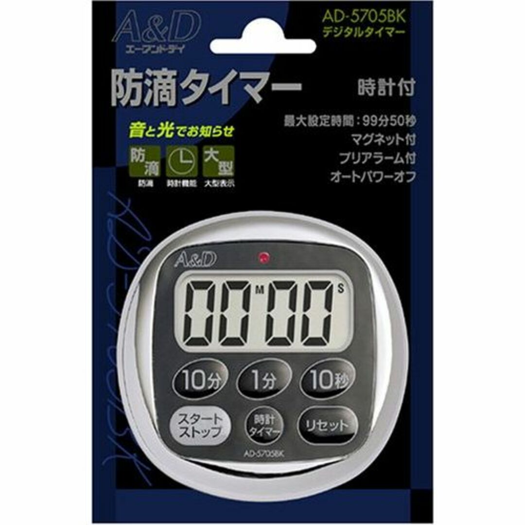 色:ブラックA&D 防滴タイマー 時計付 ブラック AD-5705BK インテリア/住まい/日用品のキッチン/食器(調理道具/製菓道具)の商品写真