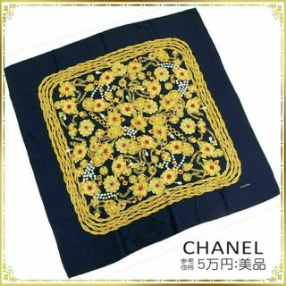 ビンテージ　シャネルCHANEL オーガンジー　シルクスカーフ　花柄　イタリア製