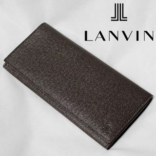 ランバンコレクション(LANVIN COLLECTION)の新品訳 ランバンコレクション エンボスレザー フラップ式 長財布 こげ茶系(長財布)