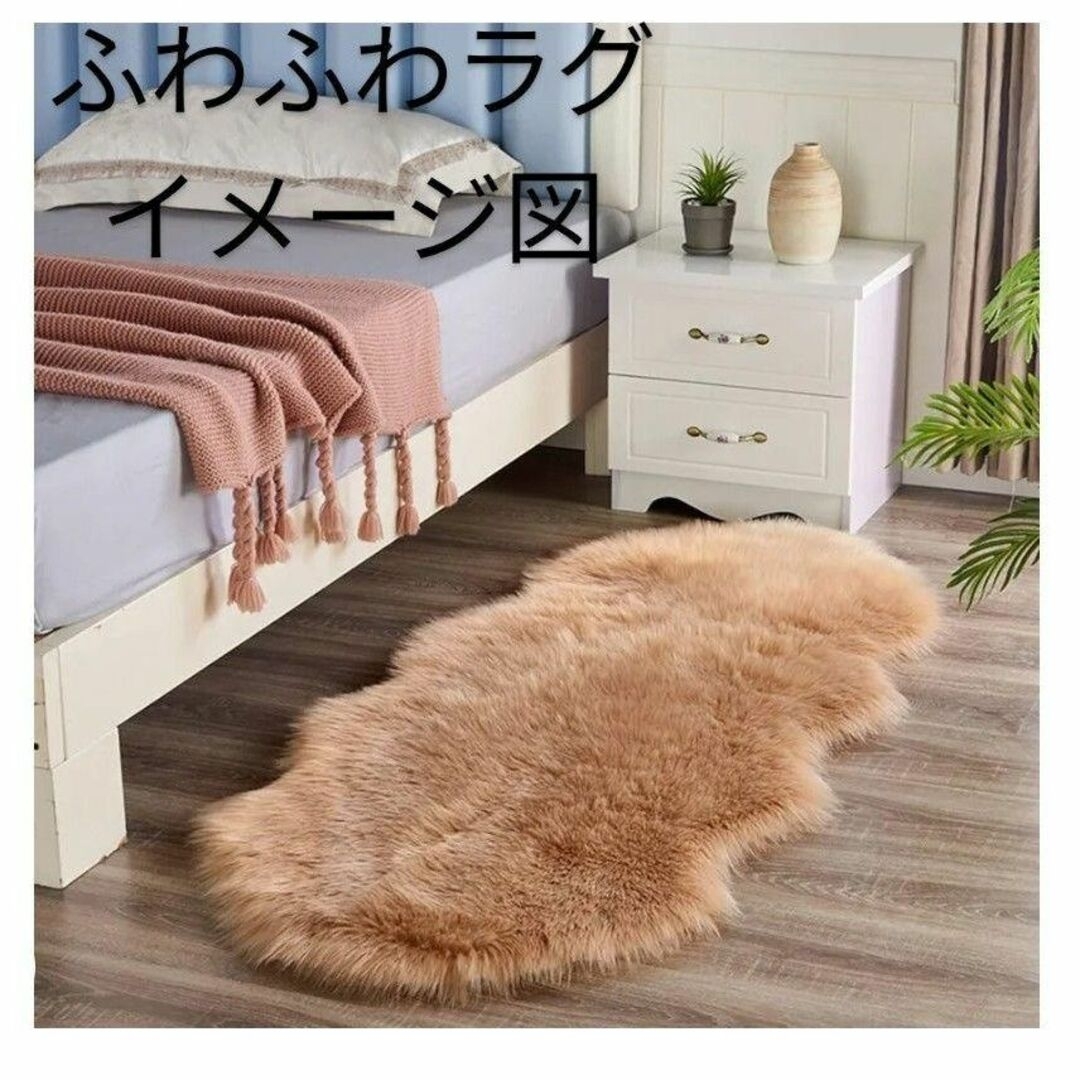 送料無料★just4500円ラグマット ふわふわ 新品 楕円形 60*180cm