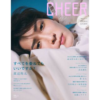 ジャニーズ(Johnny's)のCHEER Vol.19 渡辺翔太 ＋ POTATO 2021年 02月号(アート/エンタメ)