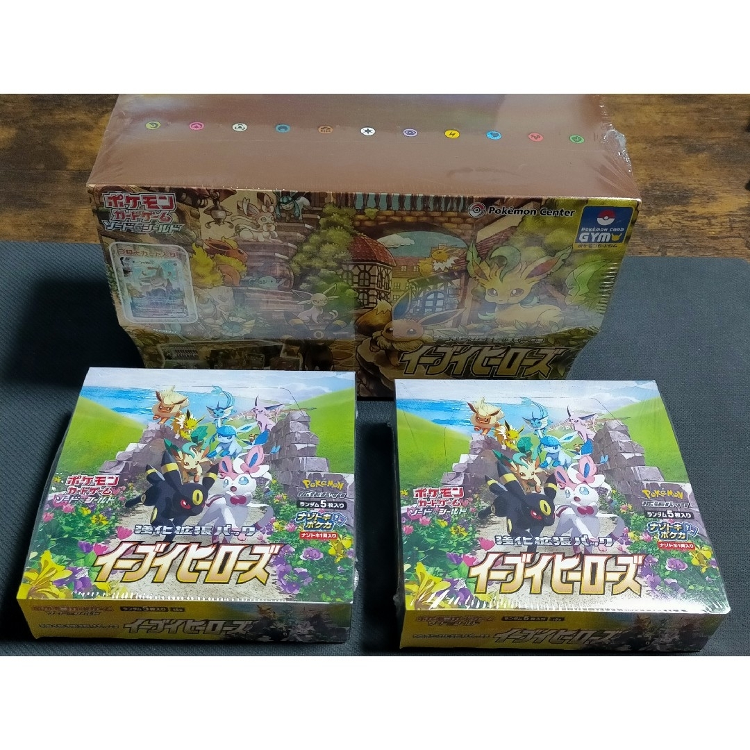 ポケモンカード　ブイズ　セット　2box