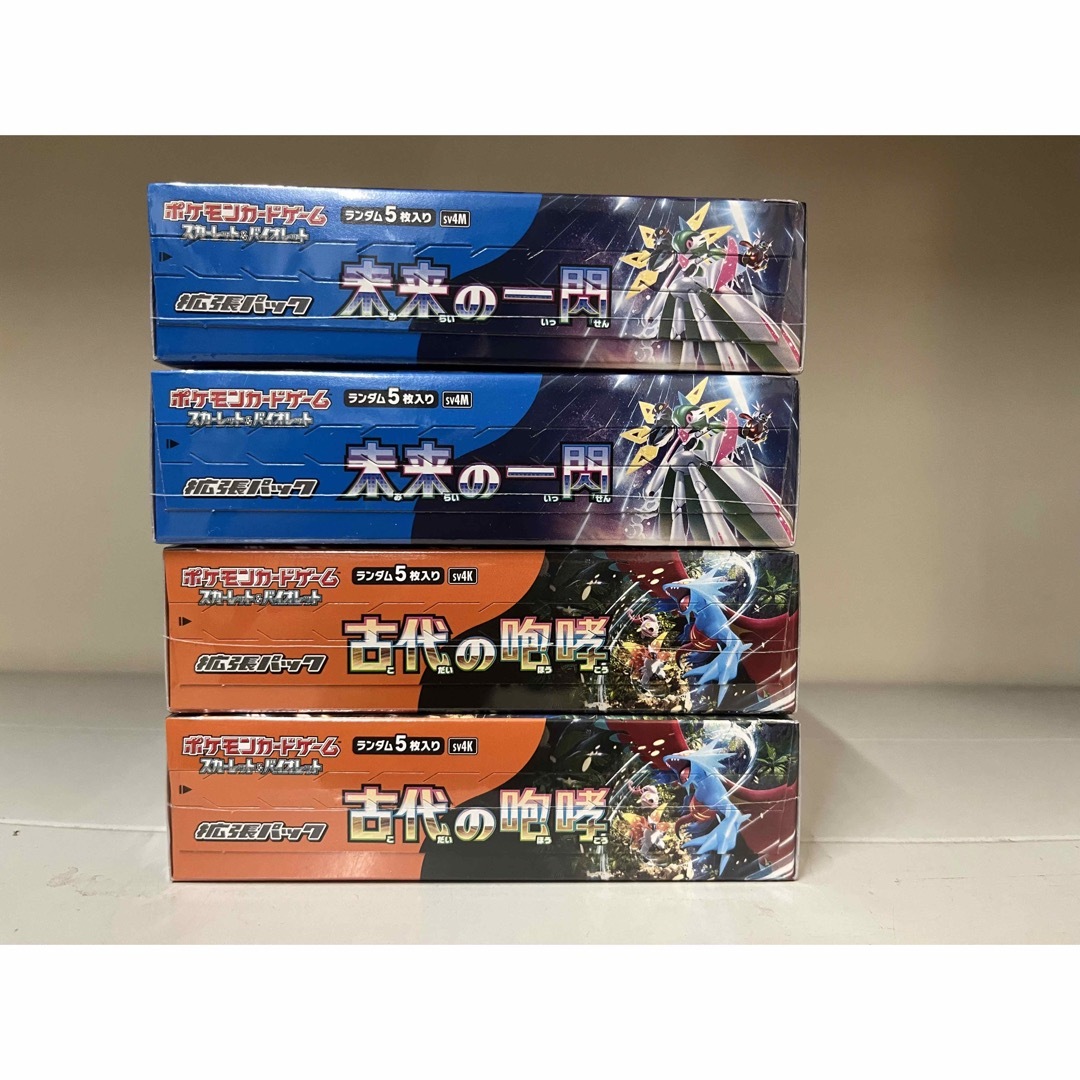 ポケモンカード 古代の咆哮 未来の一閃 各2BOX シュリンク付き ポケモンカード 古代の咆哮 未来の一閃 各2BOX シュリンク付き