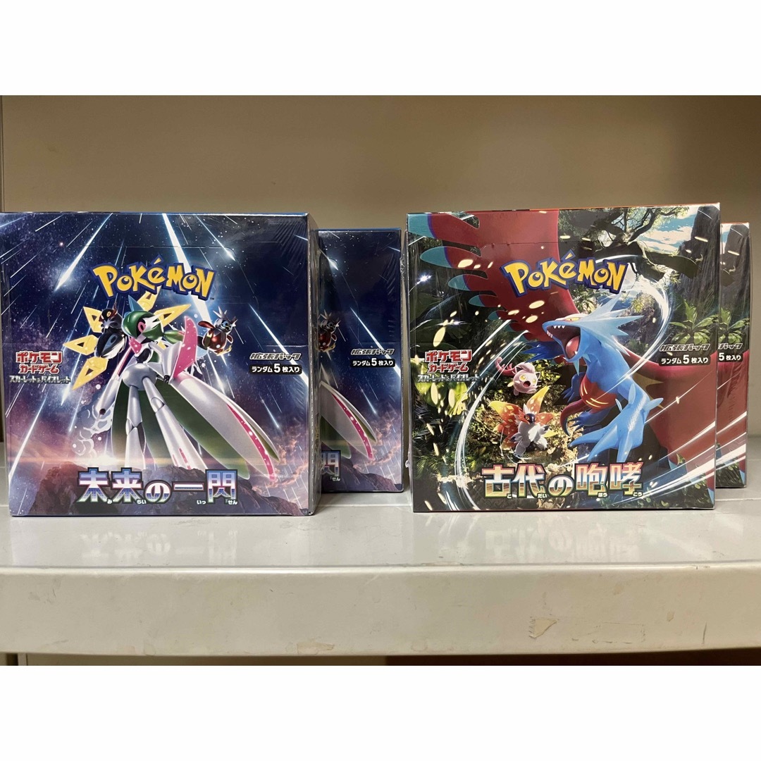 ポケモンカード 古代の咆哮 未来の一閃 各2BOX シュリンク付き ポケモンカード 古代の咆哮 未来の一閃 各2BOX シュリンク付き