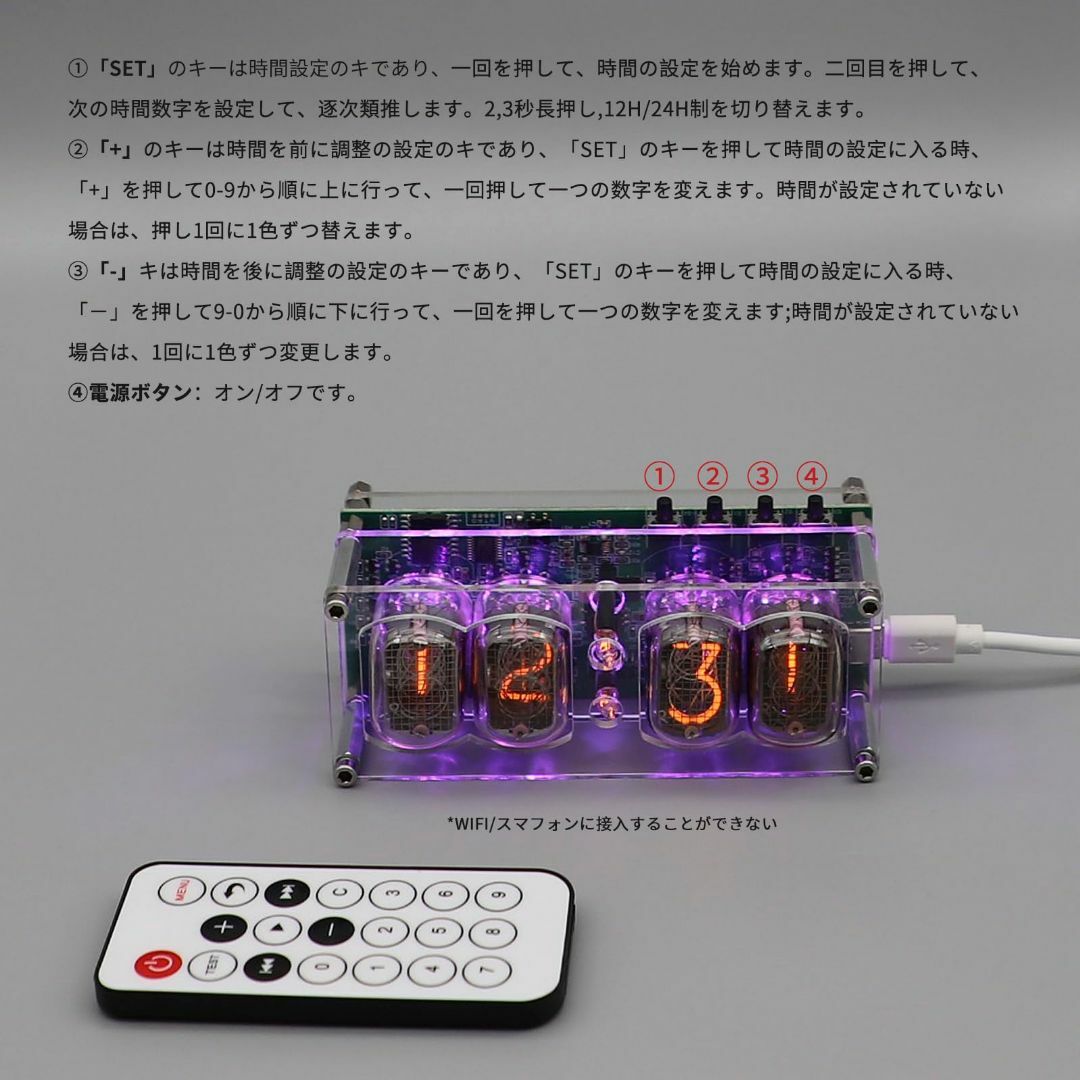 ニキシー管時計 発光管時計 レトロモダン 置き時計 ビンテージ ニキシー管時計 発光管時計 レトロモダン 置き時計 ビンテージ