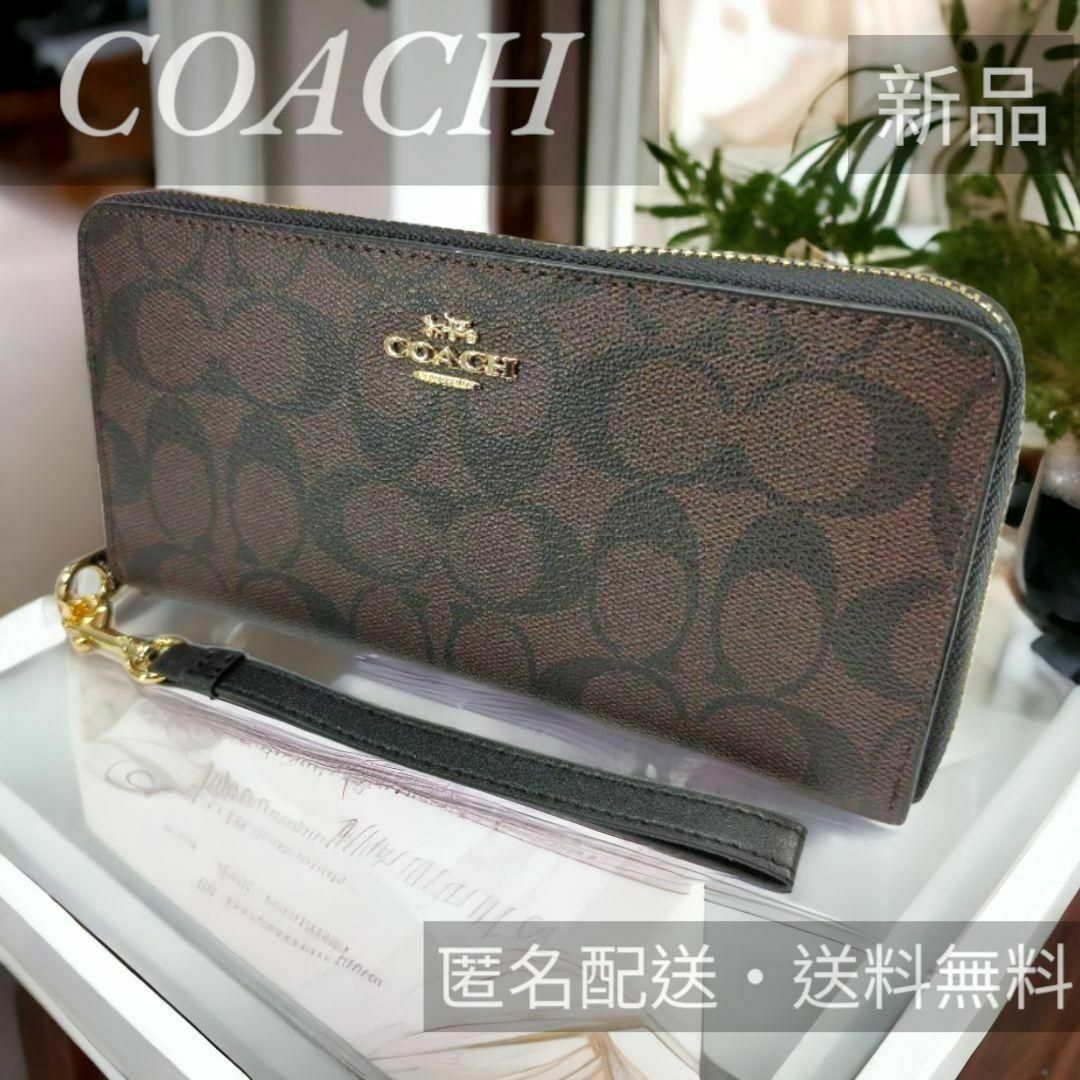 新品未使用 c4452 COACH長財布ブラック