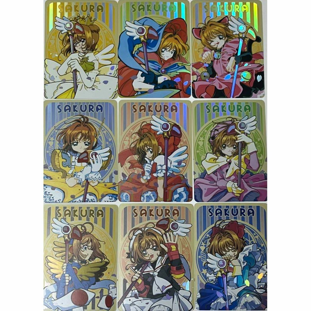 カードキャプターさくら フルコンプ CCさくら 木之本桜 3 カード カードキャプターさくら フルコンプ CCさくら 木之本桜 3 カード
