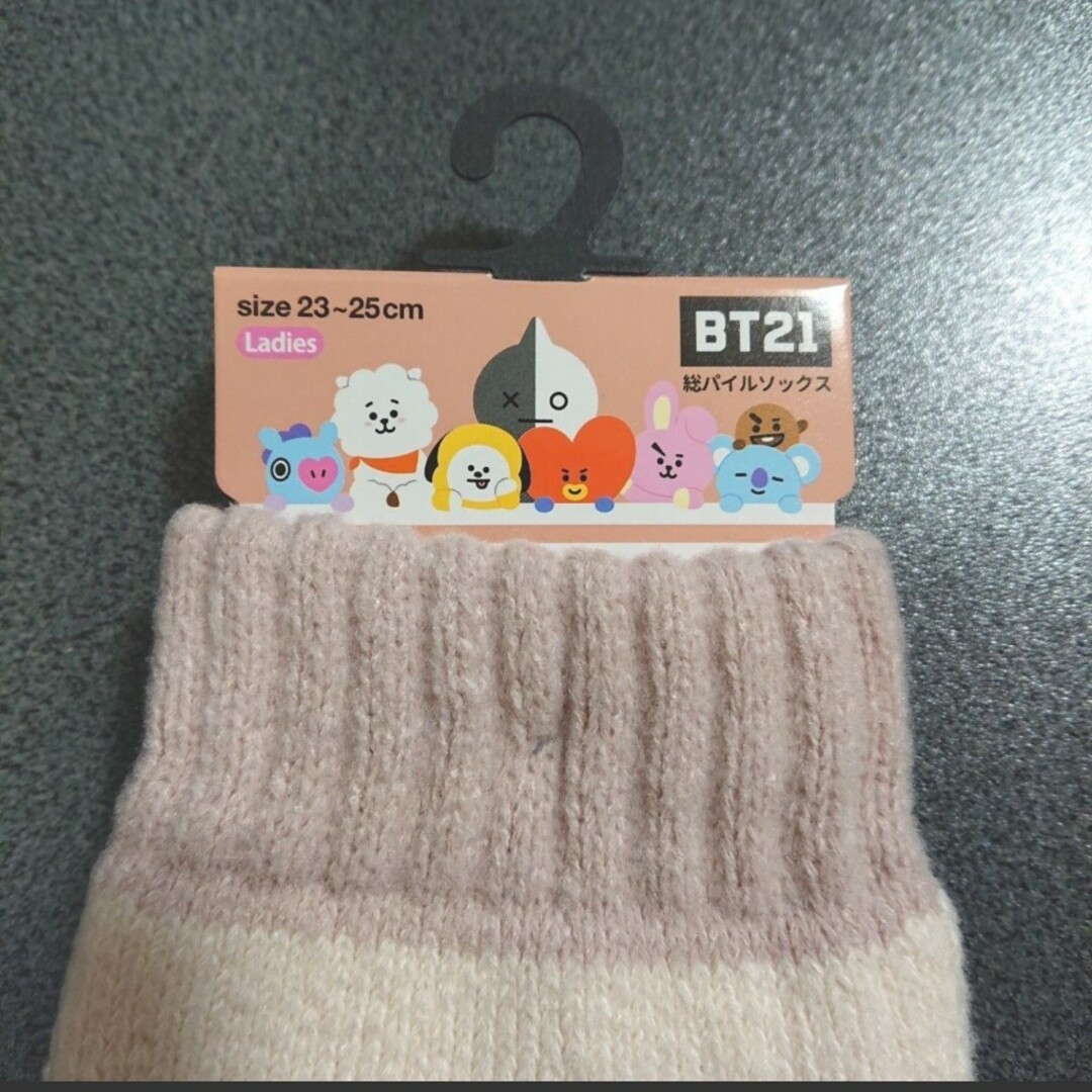 BT21(ビーティーイシビル)の【公式】BTS BT21 グク ジョングク COOKY もこもこ 靴下♪ エンタメ/ホビーのタレントグッズ(アイドルグッズ)の商品写真