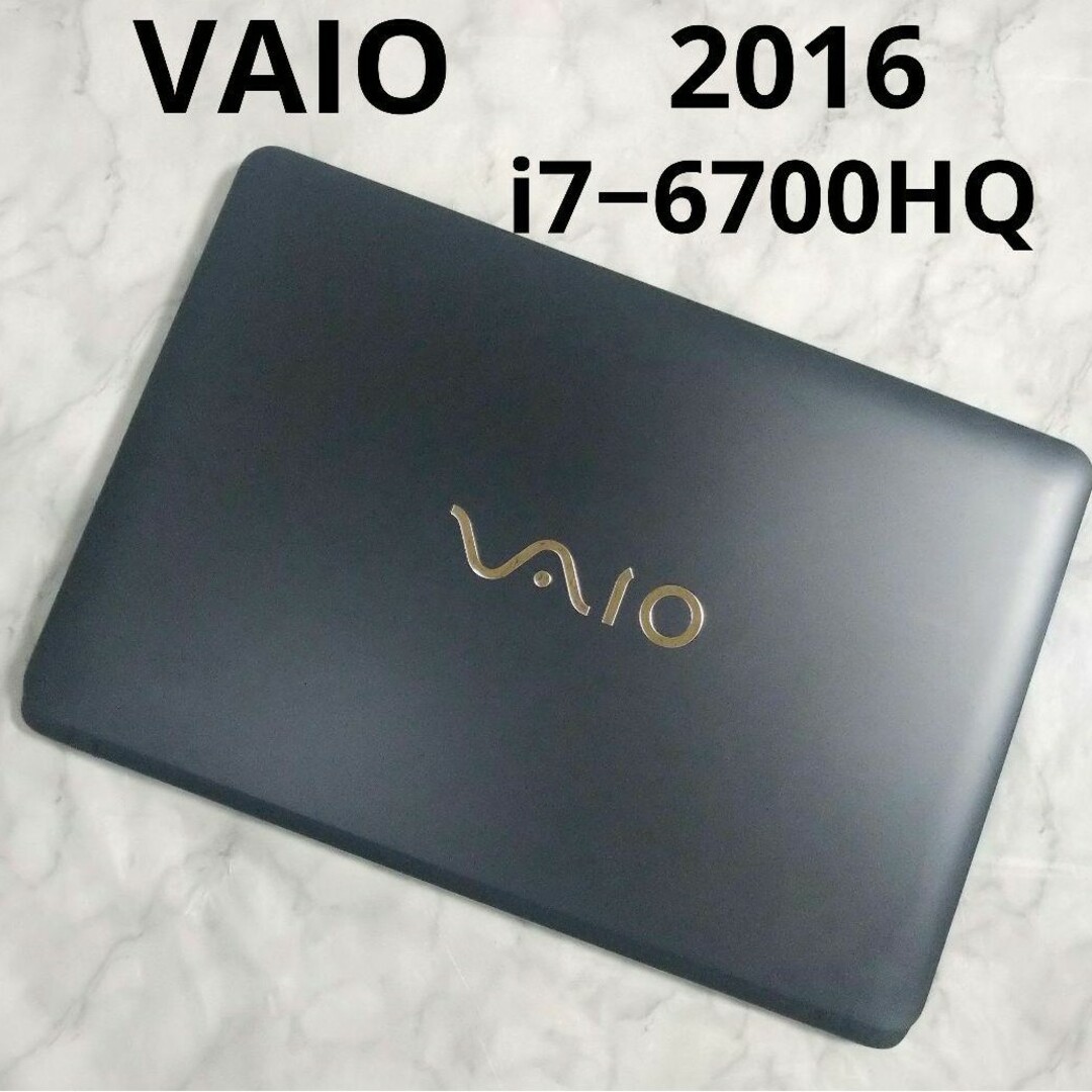 VAIO VJS151 高性能Core i7 高速SSD Office 値引不可