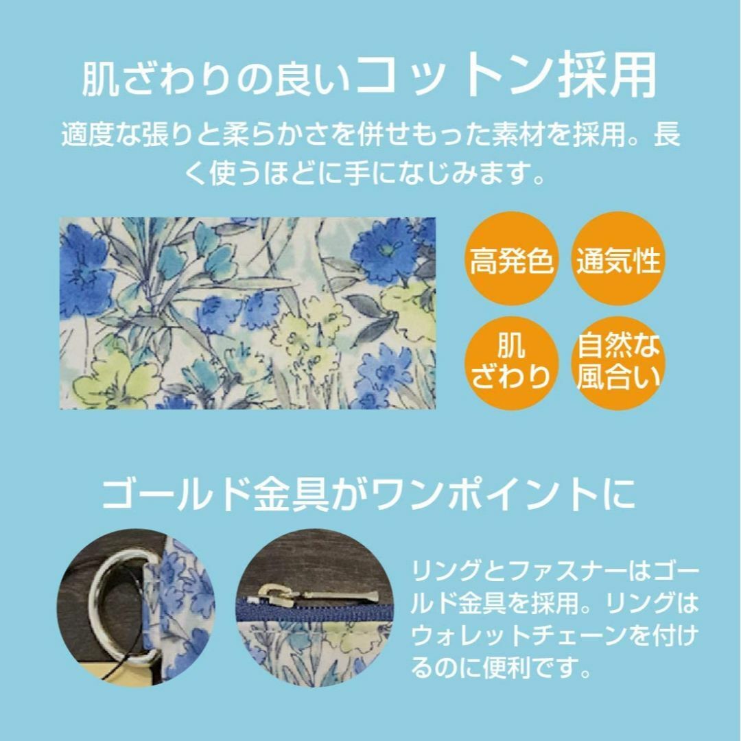 【色: ブルー】財布 小型 パスケース コインケース 花柄 ブルー 薄型 レディ