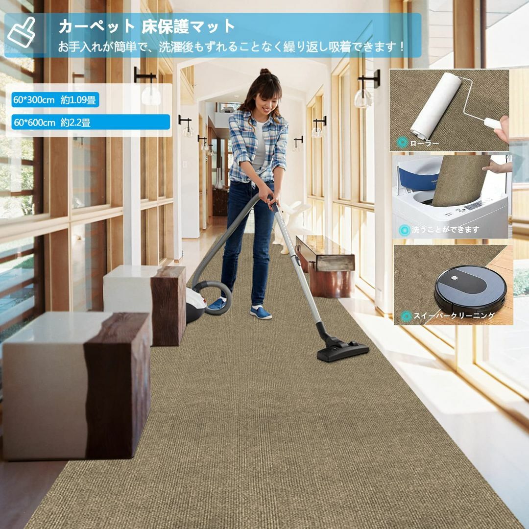 【特価商品】廊下 カーペット 吸着 廊下敷き 60×300cm 厚さ4 mm B