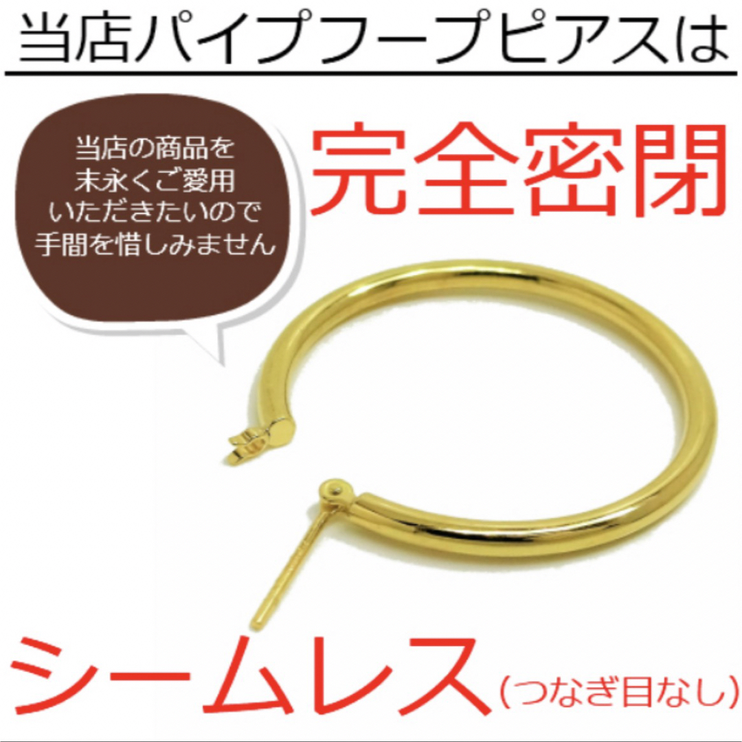 ●日本正規品● K18　メンズ　18k　フープピアス　(18金　ゴールド製)　2mm×15mm　両耳　レディース　リング