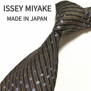 イッセイミヤケ ビンテージの通販 500点以上 | ISSEY MIYAKEを買うなら