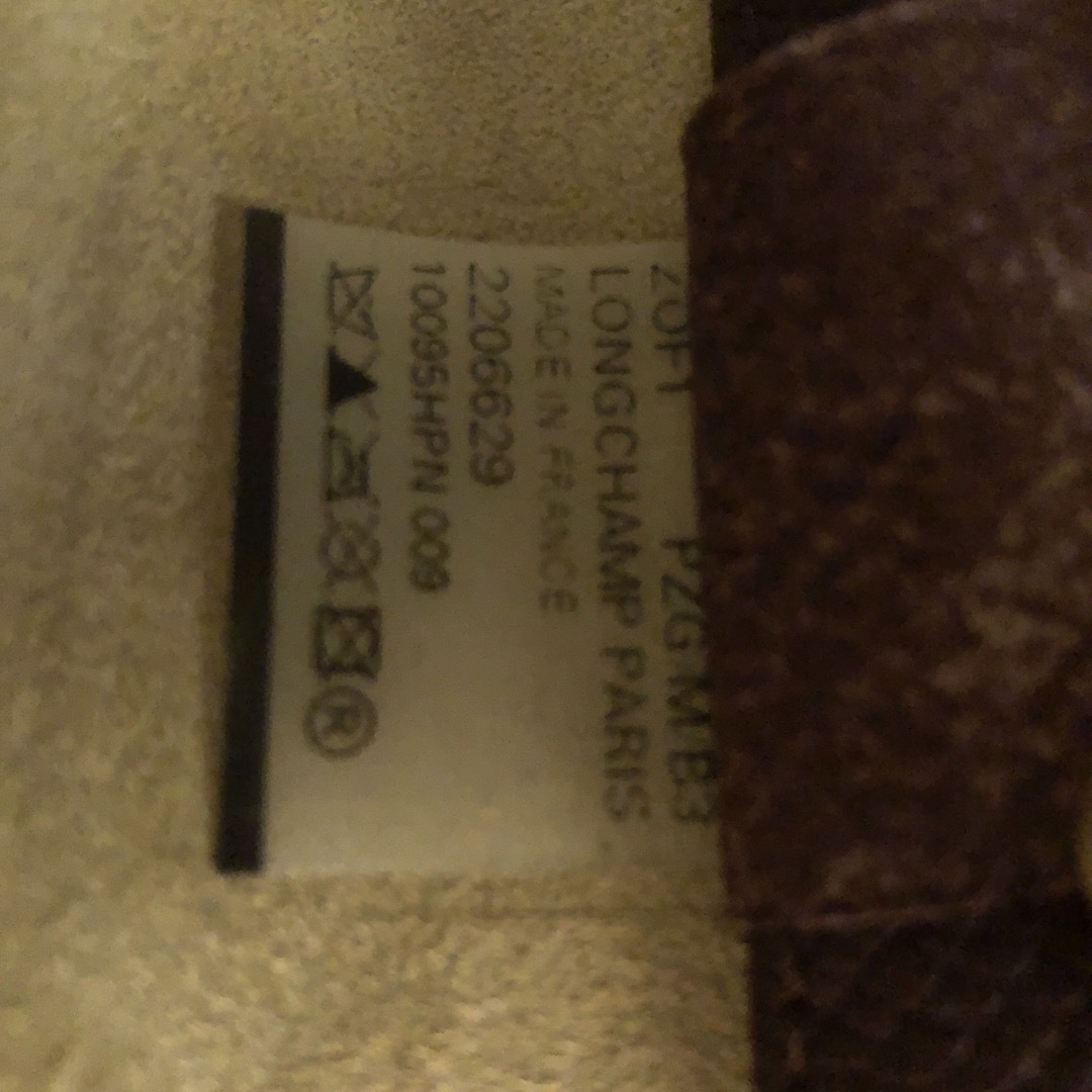 LONGCHAMP(ロンシャン)の極美品　未使用に近い　ロンシャン　ロゾ　S プラム レディースのバッグ(トートバッグ)の商品写真
