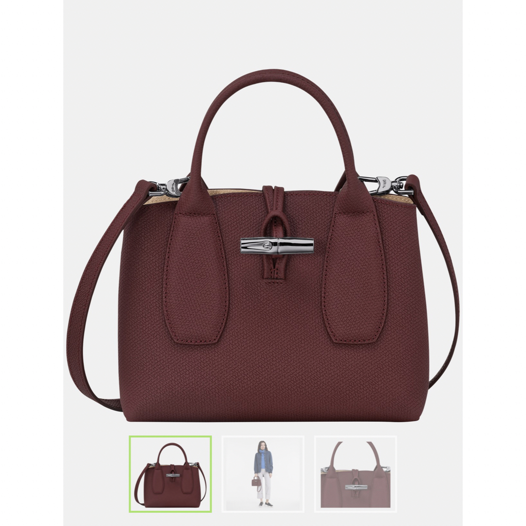 LONGCHAMP - 値下げ 極美品 未使用に近い ロンシャン ロゾ S LONGCHAMP - 値下げ 極美品 未使用に近い ロンシャン ロゾ S