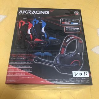 AKRACINGゲーミングヘッドフォン　レッド(ヘッドフォン/イヤフォン)