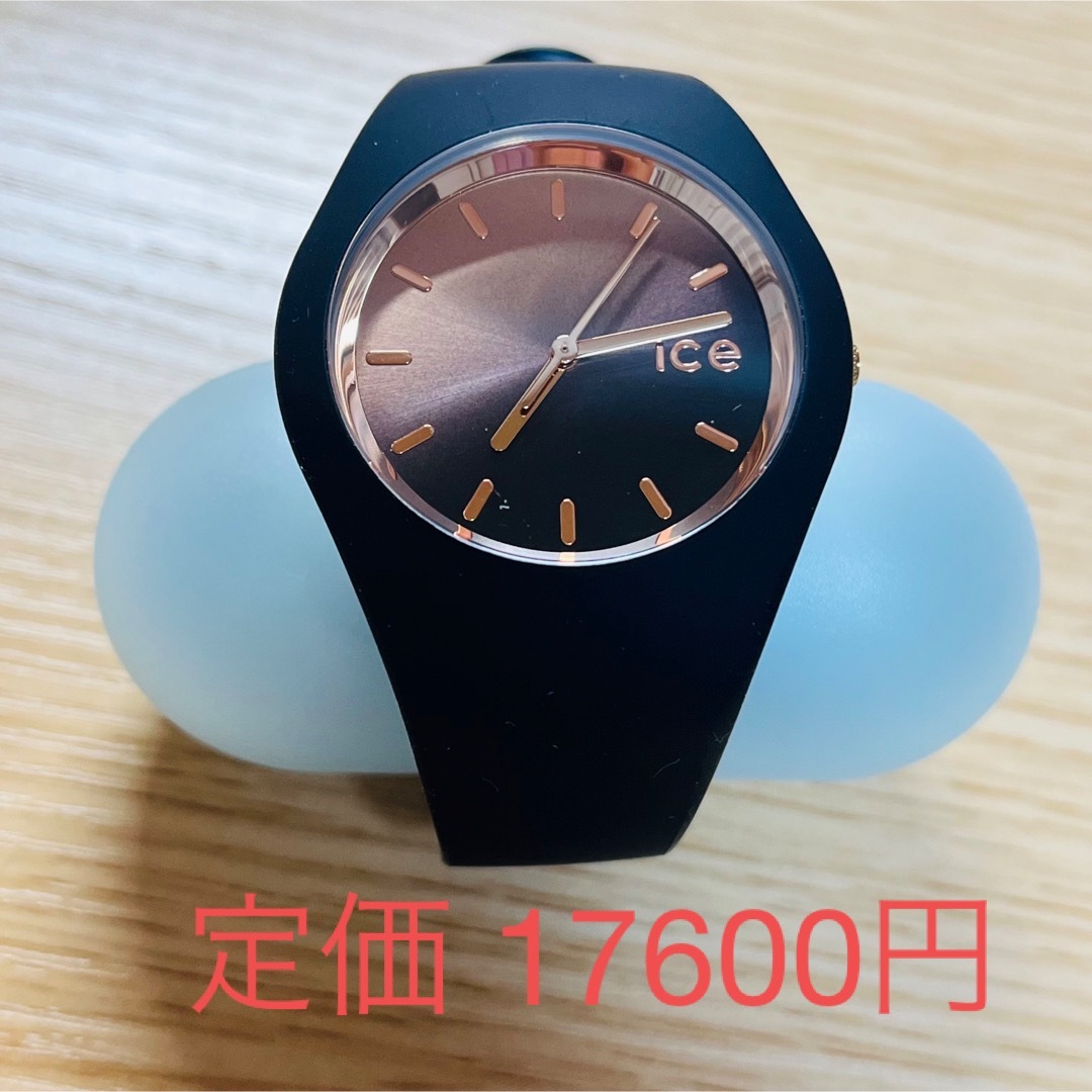 ice watch(アイスウォッチ)のアイスウォッチ  ICE Watch レディースのファッション小物(腕時計)の商品写真