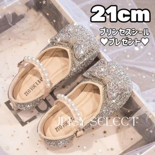 子供 フォーマルシューズの通販 点以上キッズ/ベビー
