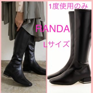 ランダ(RANDA)の1度着用のみ❤️RANDA ロングブーツ(ブーツ)