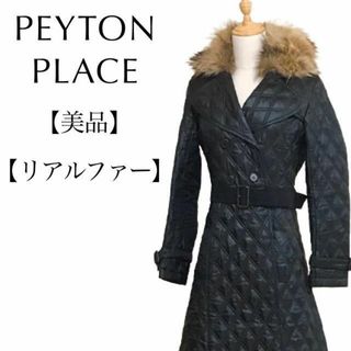 ペイトンプレイス(Peyton Place)のペイトン プレイス 美品 2wayリアルファー付きキルティングトレンチコート 黒(ロングコート)