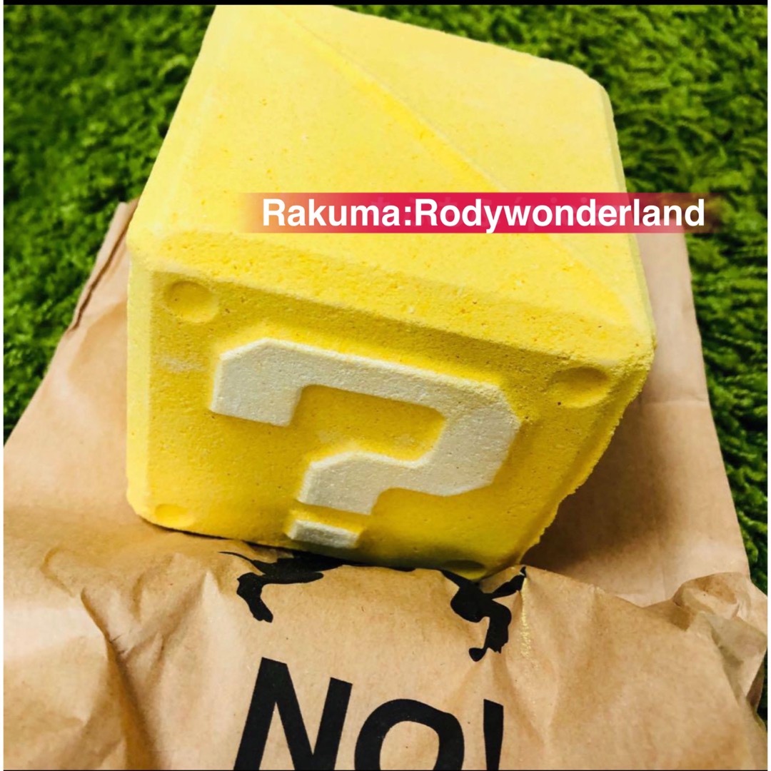 LUSH(ラッシュ)のラッシュlush マリオ ハテナブロック　入浴剤 エンタメ/ホビーのおもちゃ/ぬいぐるみ(キャラクターグッズ)の商品写真