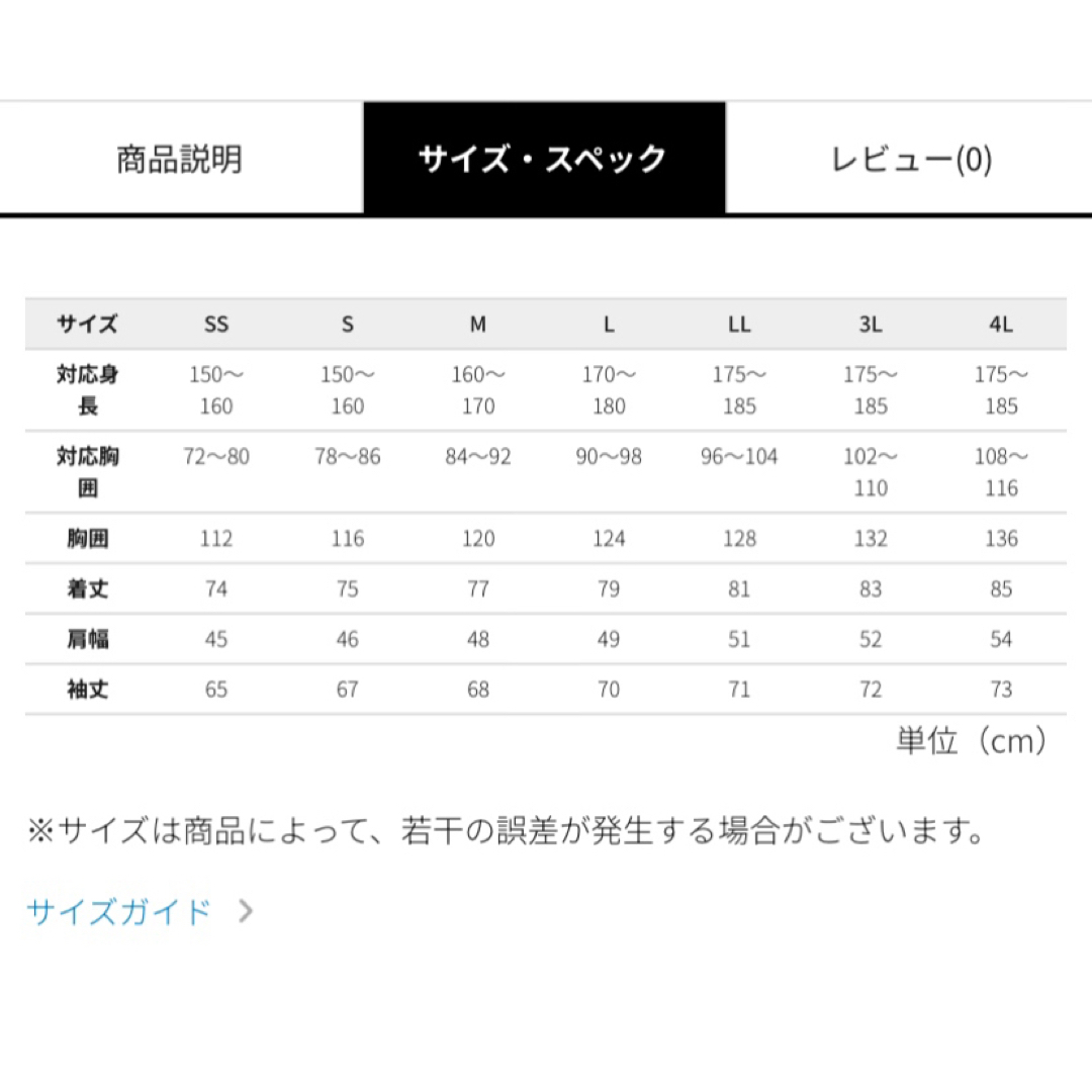 イージス360リフレクト透湿防水防寒ストロングジャケット　ブラウンLL 自動車/バイクのバイク(装備/装具)の商品写真