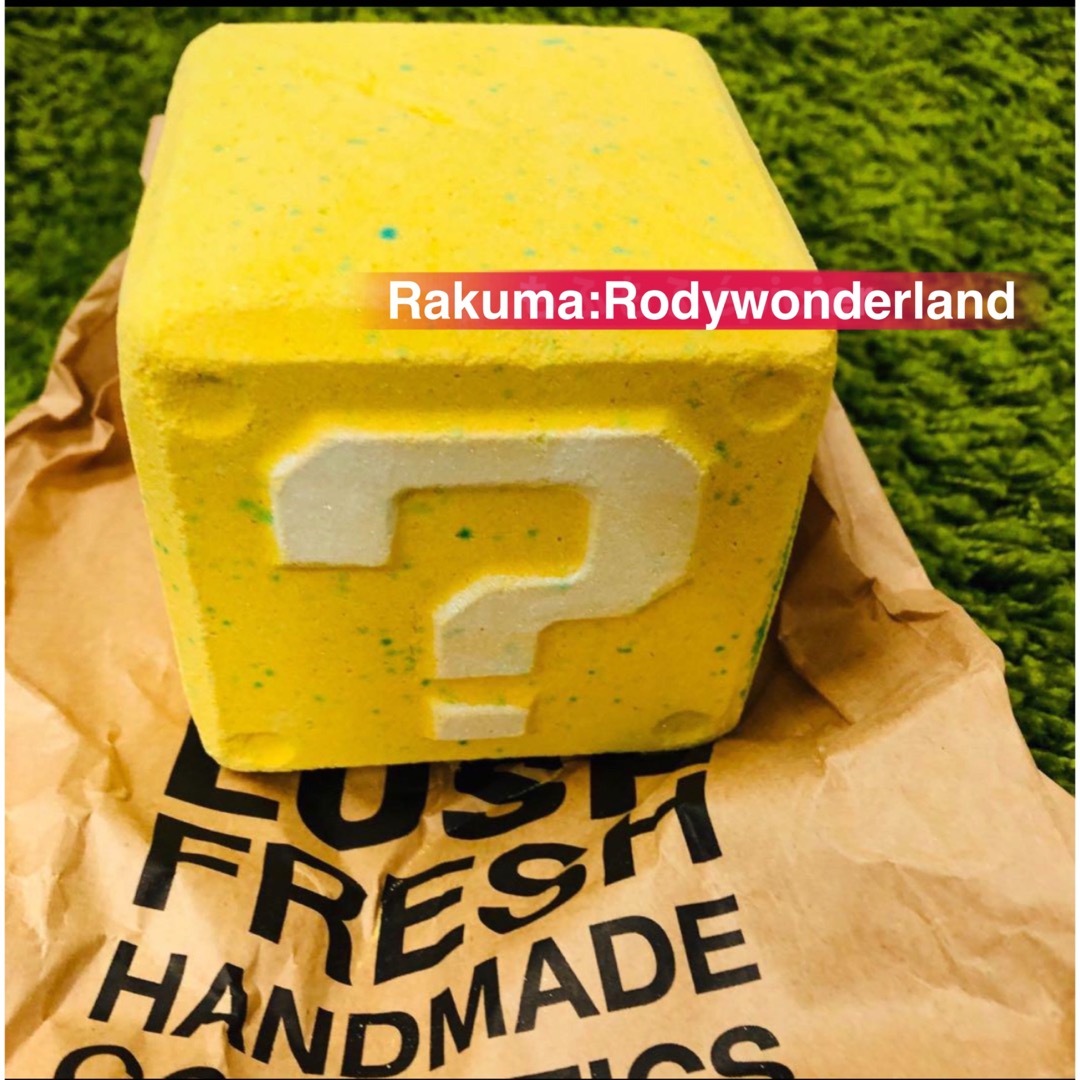 LUSH(ラッシュ)のラッシュlush マリオ ハテナブロック　入浴剤　#1 エンタメ/ホビーのおもちゃ/ぬいぐるみ(キャラクターグッズ)の商品写真