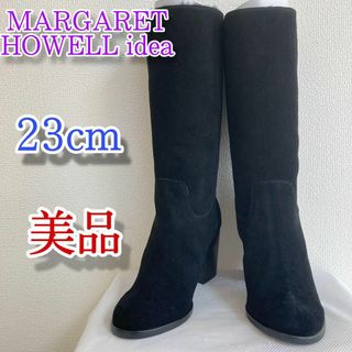 美品　マーガレットハウエル MARGARET ブーツ スエード ロング 23 黒(ブーツ)