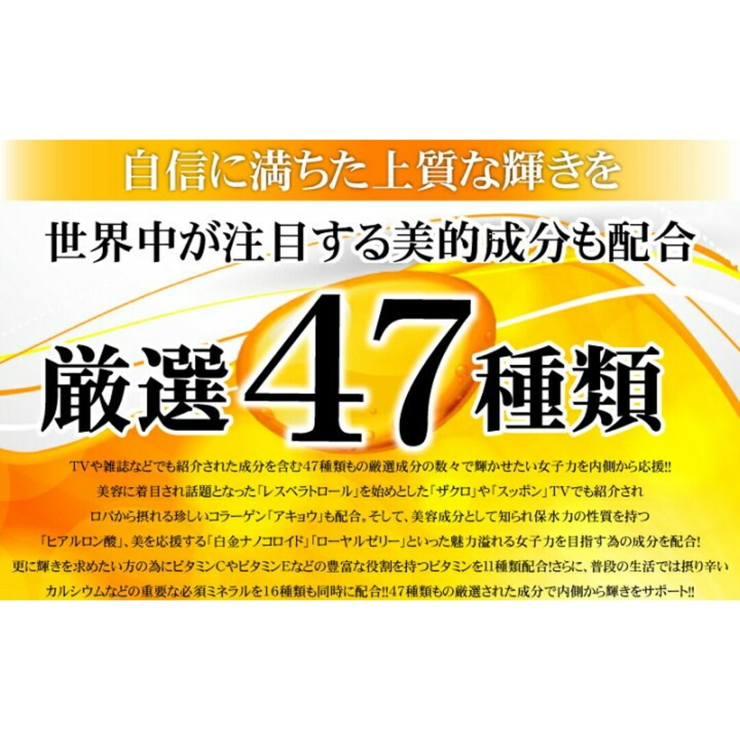 プラセンタ  サプリ約6ヶ月分  ヒアルロン酸 酵素すっぽん 食品/飲料/酒の食品/飲料/酒 その他(その他)の商品写真