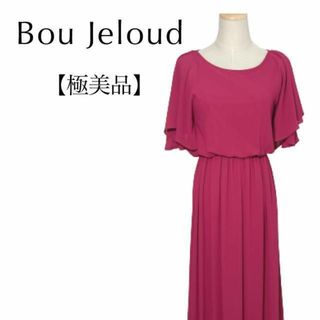 Bou Jeloud - Bou Jeloud:ジャガードノースリーブセットアップの通販 ...