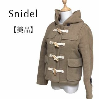 ダッフルコートスナイデル snidel カーキ ダッフルコート