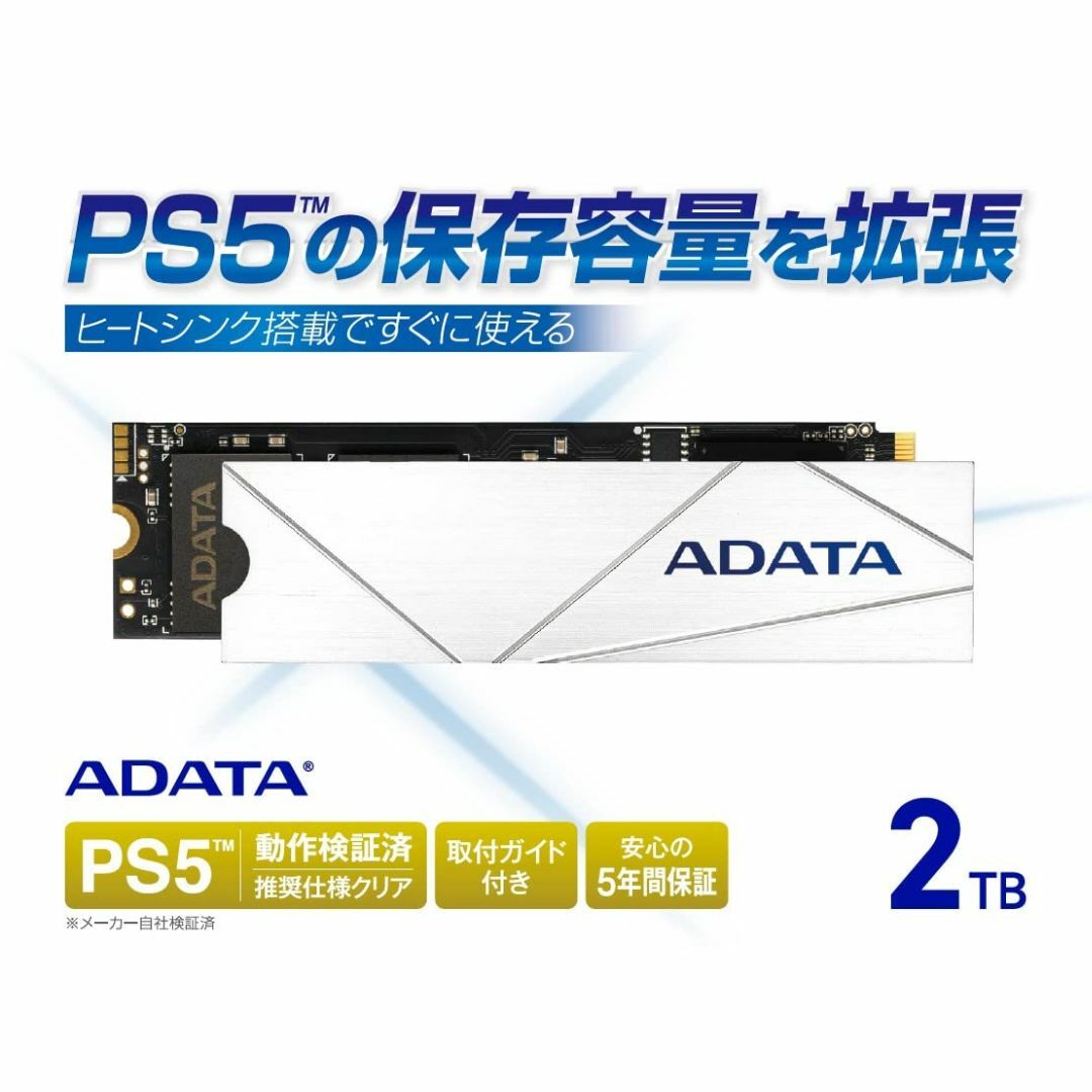 【特価セール】ADATA Premier SSD NVMe M.2 PCIe 4