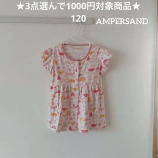 アンパサンド(ampersand)のアンパサンド パジャマ ★3点選んで1000円対象商品★ エフオーキッズ(パジャマ)