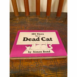 Simon Bond 101 Uses for a Dead Cat(アート/エンタメ)