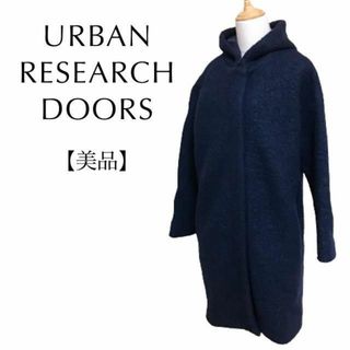 アーバンリサーチドアーズ(URBAN RESEARCH DOORS)の美品★アーバンリサーチドアーズ 17AW フーディロングコート ウール混 紺色系(ロングコート)