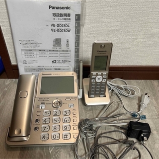 パナソニック(Panasonic)のパナソニック 電話機(子機1台付) VE-GD78DL(その他)
