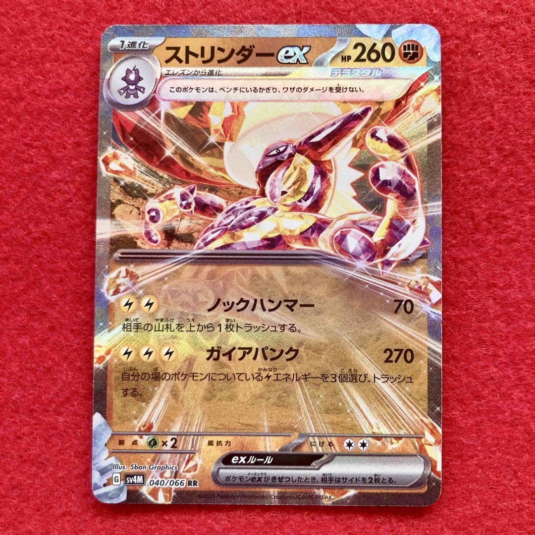 ポケモンカード sr,sar,hr,ssr 44枚 まとめ売り