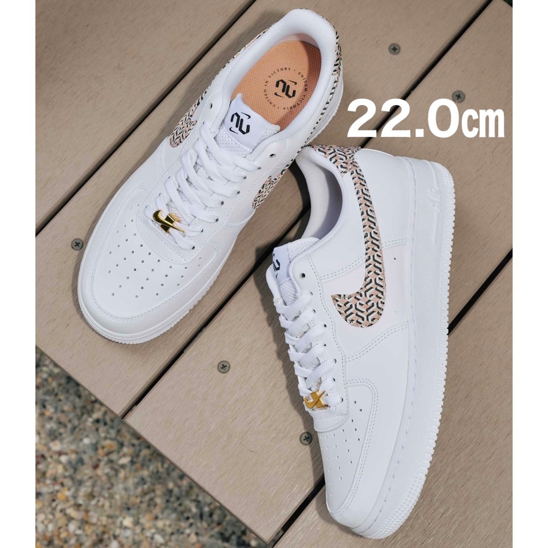 22.0 NIKE AIR FORCE1 LX ナイキ エアフォース1 ベージュ